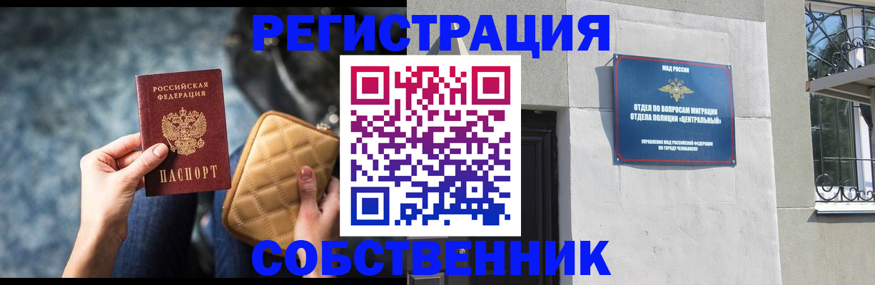 регистрация в Сыктывкаре