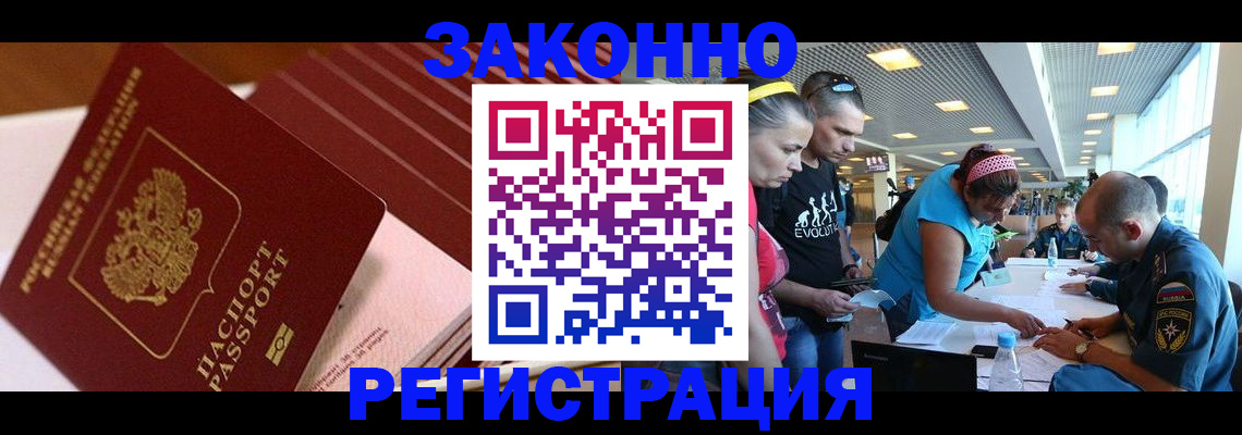 регистрация для дет. сада в Сыктывкаре